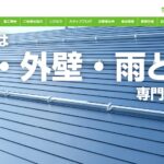 株式会社杉本ルーフのロゴ