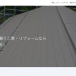 有限会社紅のロゴ