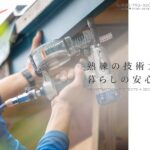 小林板金店のロゴ