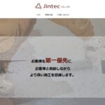 仁テックのロゴ