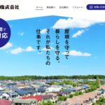 滋賀窯業株式会社のロゴ