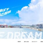 株式会社日伸のロゴ