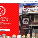 株式会社北川塗装のロゴ