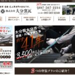 株式会社大分窯瓦のロゴ