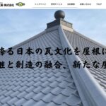 モリルーフ工業 株式会社のロゴ