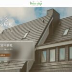 相本建設合同会社のロゴ