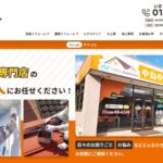 ナガタニ興産株式会社のロゴ