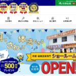 大垣Reペイントのロゴ