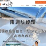 彩新マチイのロゴ