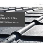 有限会社シゲヤスのロゴ