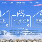 有限会社荒木板金のロゴ