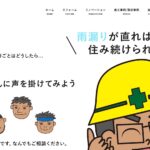 宮下板金工業有限会社のロゴ