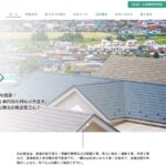 内山板金のロゴ