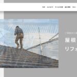 シンエツ工営のロゴ