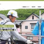 有限会社百瀬板金のロゴ