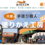 株式会社ユニマックスペイントシステムのロゴ