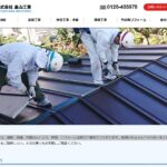 株式会社畠山工業のロゴ