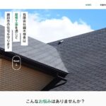 有限会社細木板金のロゴ