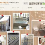 ユミザインテックコーポレーションのロゴ