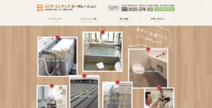 ユミザインテックコーポレーション