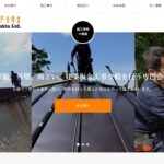 有限会社石戸谷板金のロゴ