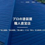 株式会社HASSENのロゴ