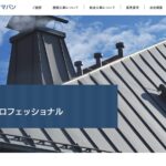 株式会社クマバンのロゴ