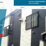 株式会社小山内板金製作所のロゴ