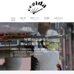 株式会社扇田板金工業のロゴ