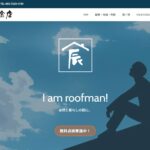 田中板金店のロゴ