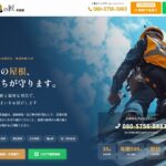 屋根瓦の匠　広島店のロゴ