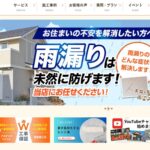 株式会社ノザワ(プロタイムズ八戸店)のロゴ