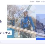 有限会社日福板金工業のロゴ