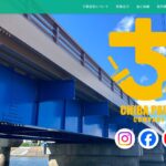 有限会社千葉塗装のロゴ