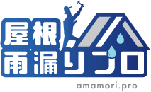 アイセンスド株式会社（屋根雨漏りプロ）