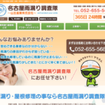 山王産業株式会社のロゴ