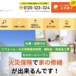 株式会社ホームリーワンのロゴ
