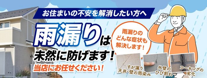 プロタイムズ旭川店（ケエブズIFC株式会社）のバナー