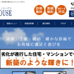 ペイントハウスのロゴ