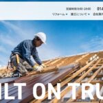 協栄ルーフ工業株式会社のロゴ