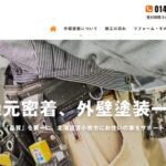 合同会社LSコートのロゴ