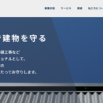 有限会社成川板金工業所のロゴ