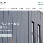 有限会社鎌田板金工業のロゴ