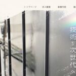 有限会社加藤防水塗装工業のロゴ