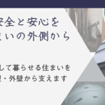 青山板金工業のロゴ