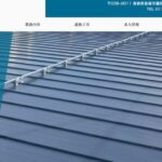 株式会社小山内板金製作所のロゴ