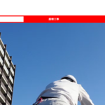 ルーフショップ株式会社のロゴ