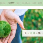 KCリフォーム株式会社のロゴ