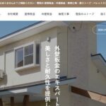 有限会社ビルドワークスのロゴ