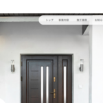 鈴木建装のロゴ